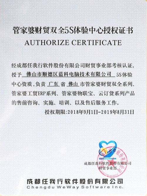 2020管家婆6991马会传真马会管家婆开奖结果揭秘-第2张图片
