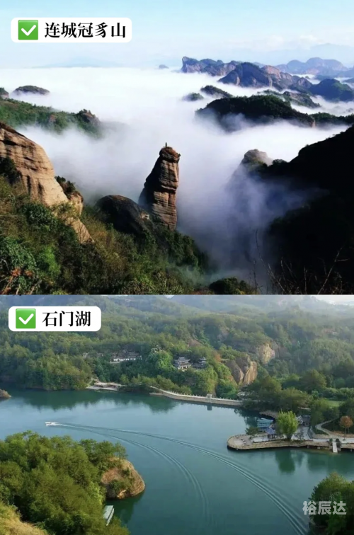 中秋旅游攻略中秋旅游攻略