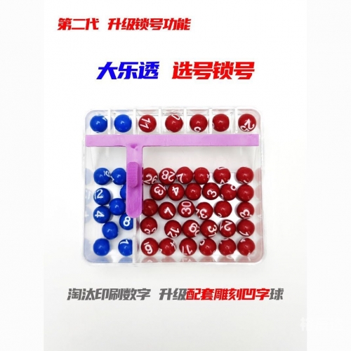 双色球在线模拟摇奖双色球在线模拟摇奖，体验彩票游戏的神秘与乐趣-第1张图片