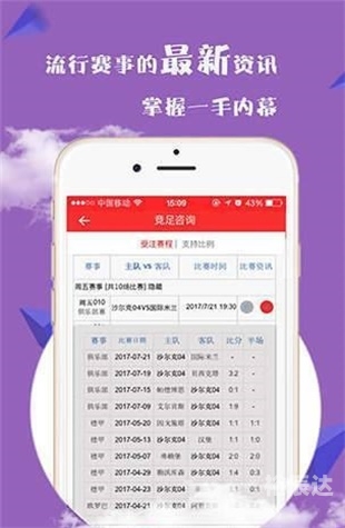 红姐统一彩图库免费红姐统一彩色图库，引领视觉盛宴-第2张图片