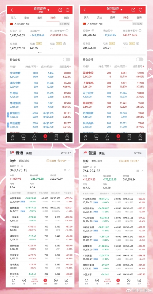新澳门开奖结果开奖记录查询表