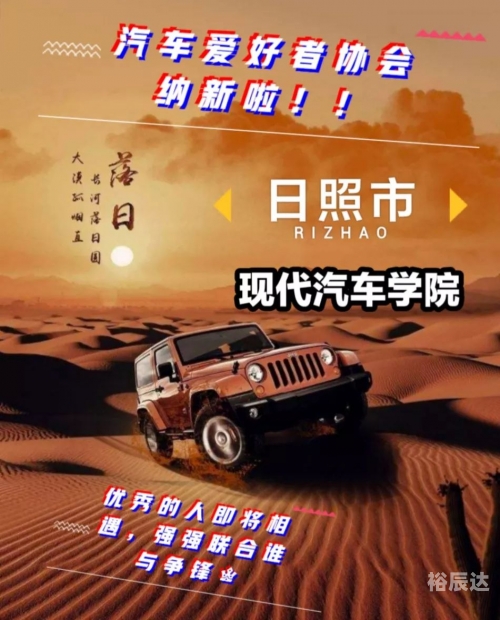香港发烧友，热爱与激情的海洋-第2张图片