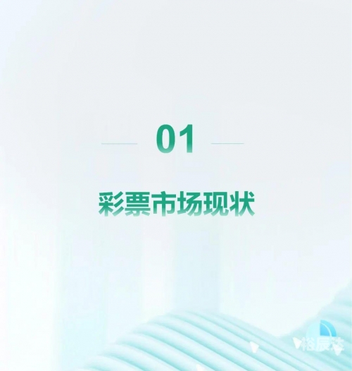 彩票研究院彩票研究院，探索彩票市场的深度与广度