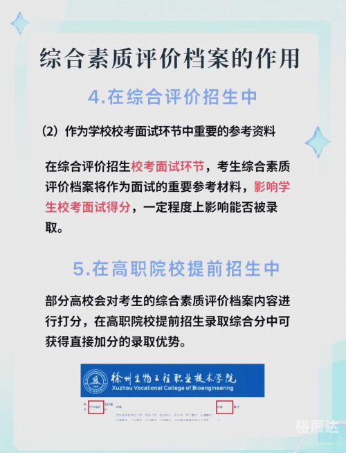 江苏阳光高考网官方网站江苏阳光高考，公平、公正与发展的新篇章