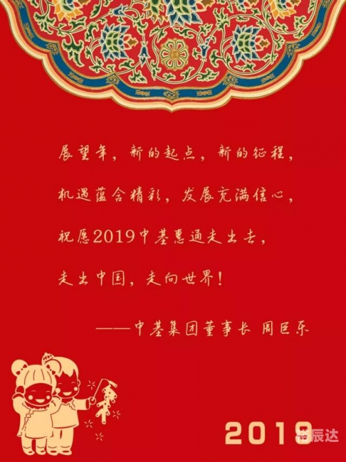 2019年手机开奖结果直播2019年手机开奖结果回顾