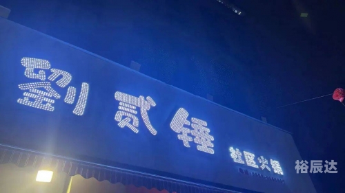测店名，探寻最佳商业名称-第1张图片