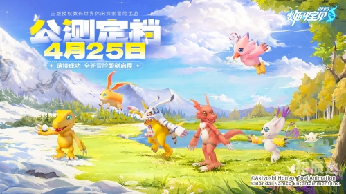4月4日什么游戏可以玩4月4日游戏推荐-第2张图片