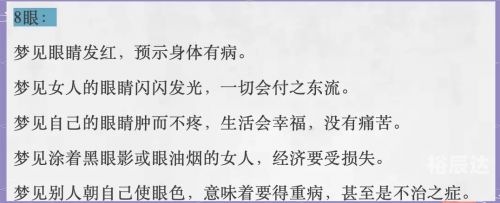 原版周公解梦大全查询官网下载原版周公解梦大全查询2345，梦境解读与解读方法
