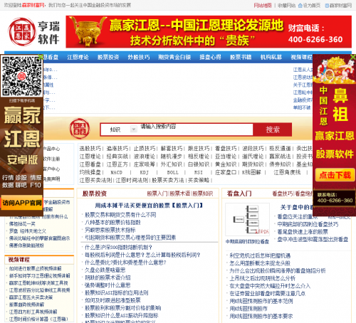 新粤彩100，引领粤彩新篇章