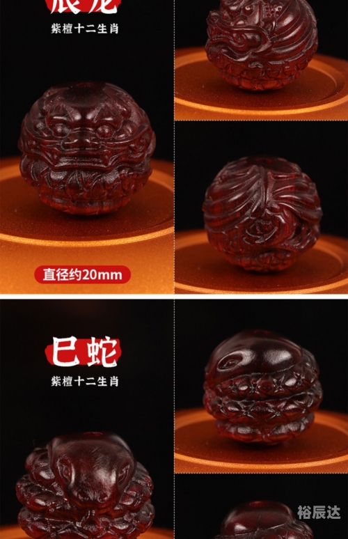 富甲天下是什么生肖富甲天下是什么生肖-第2张图片