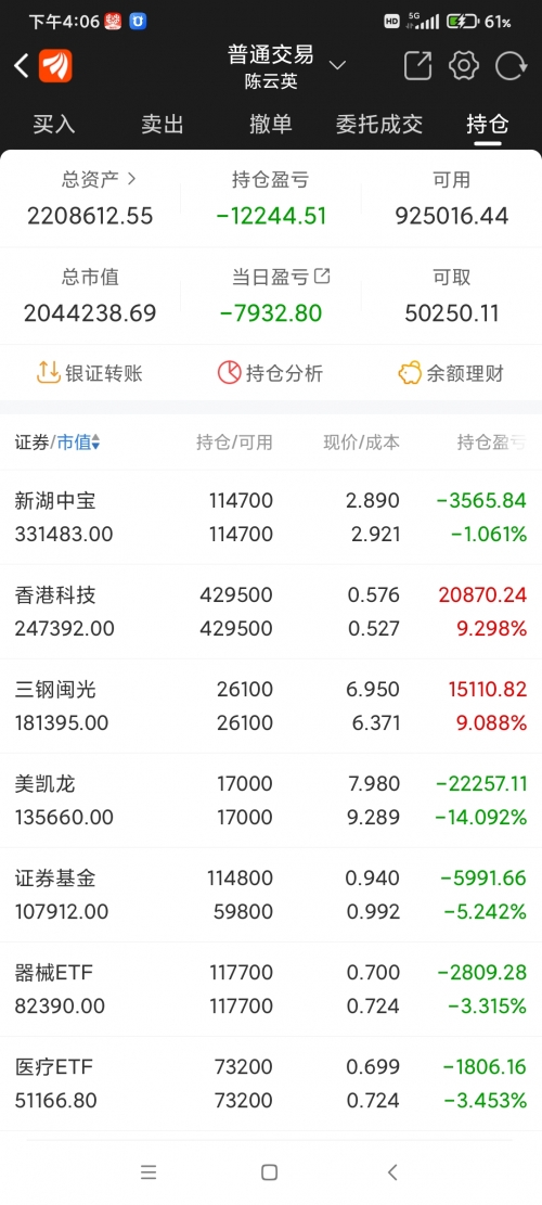 246天天好釆免费大全246天天好釆免费大全