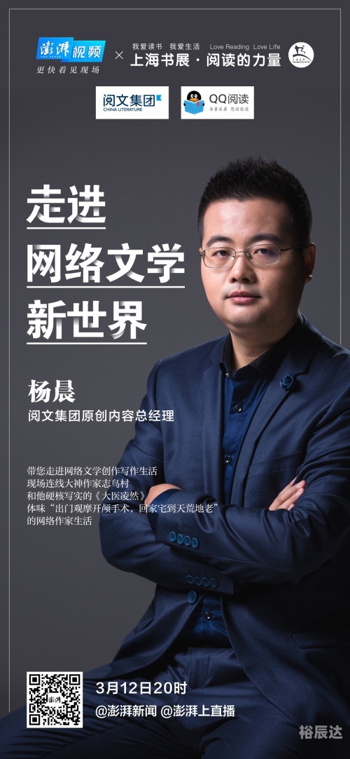 366论坛，探索网络交流的新天地-第3张图片