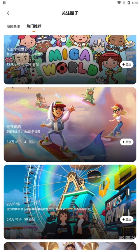 233乐园下载安装无广告233乐园下载安装指南-第1张图片