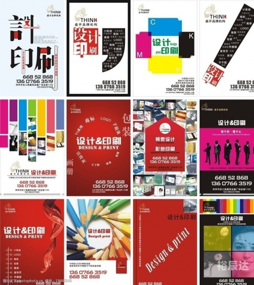 大型免费印刷图库最快最全免费印刷图库，一站式资源库-第1张图片