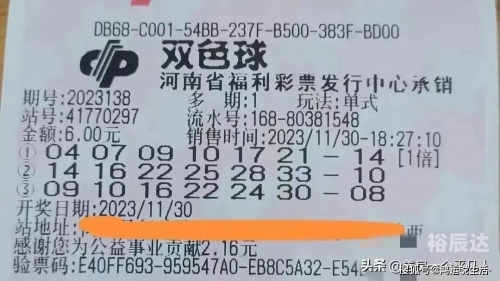 双色球最新开奖号码福彩双色球最新开奖号码福彩揭晓