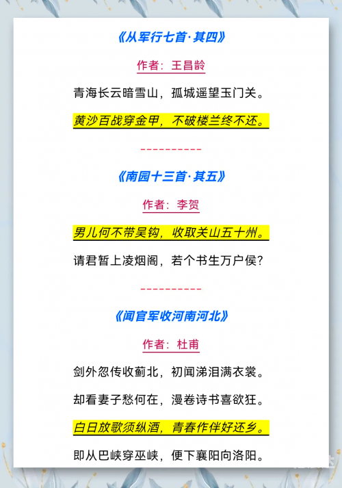 爱国之歌——歌颂民族情感与国家情怀