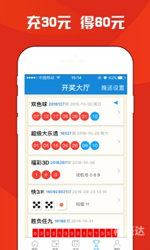 87788香港恃码开奖结果香港87788开奖结果揭晓，揭秘幸运时刻-第2张图片