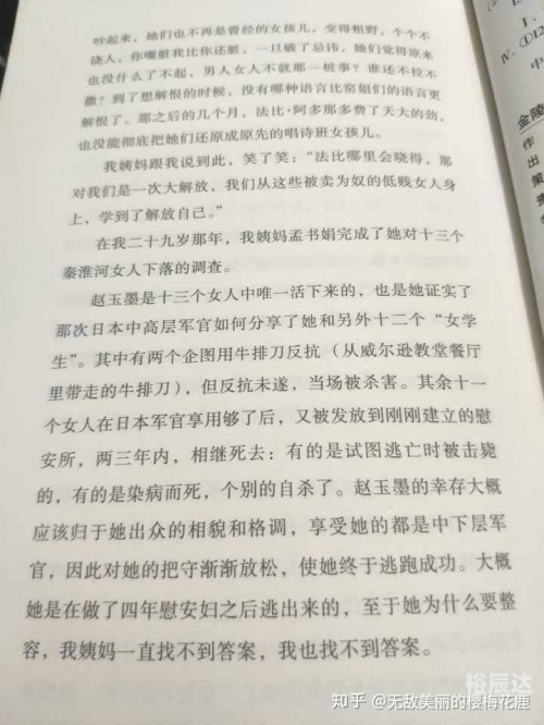 金陵十三钗游戏规则1-13金陵十三钗游戏规则概述