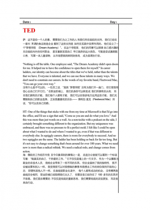 77333.com77333.com，探索数字时代的无限可能-第3张图片