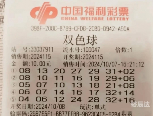 双色球复式中奖计算器360双色球复式中奖计算器-第1张图片