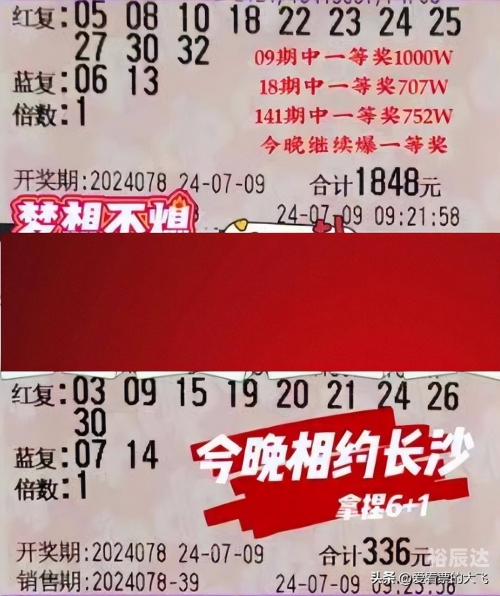 双色球复式中奖计算器360双色球复式中奖计算器-第2张图片