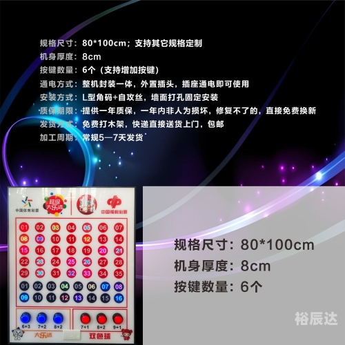 双色球摇奖模拟器在线玩双色球摇奖模拟器，探索彩票游戏的无限可能