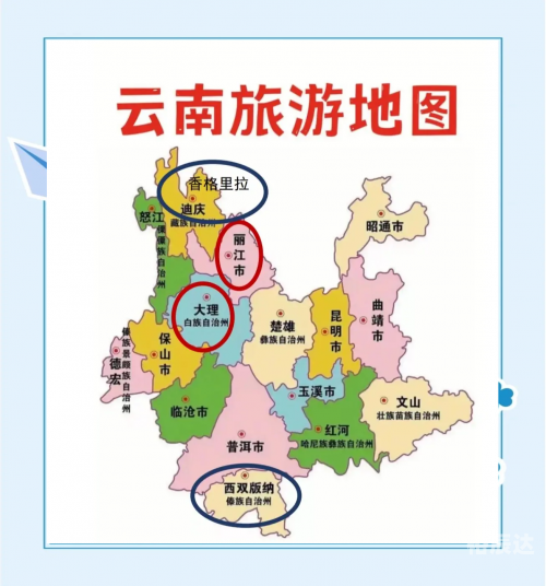 大理到丽江多少公里大理到丽江的距离