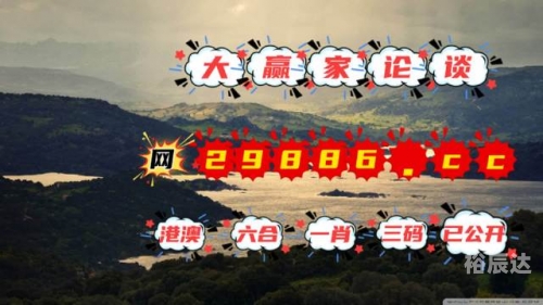 澳门三期内必开三肖企讯达澳门三期内必开三肖-第2张图片