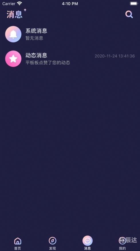 樱桃APP最新版下载方法