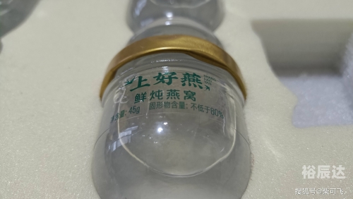 正品燕窝正品燕窝，品质之选