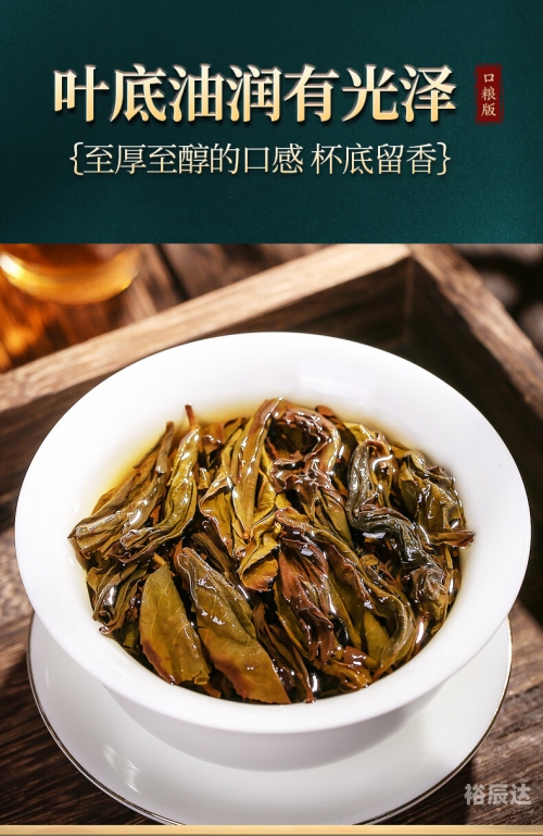 高黎贡山普洱茶高黎贡山普洱茶，品味自然之韵-第2张图片