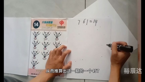 和值走势图3d带连线专业版3D带连线专业版，引领数字化时代的新篇章-第2张图片