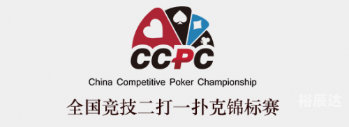 大庆贯通棋牌，棋牌竞技的新篇章