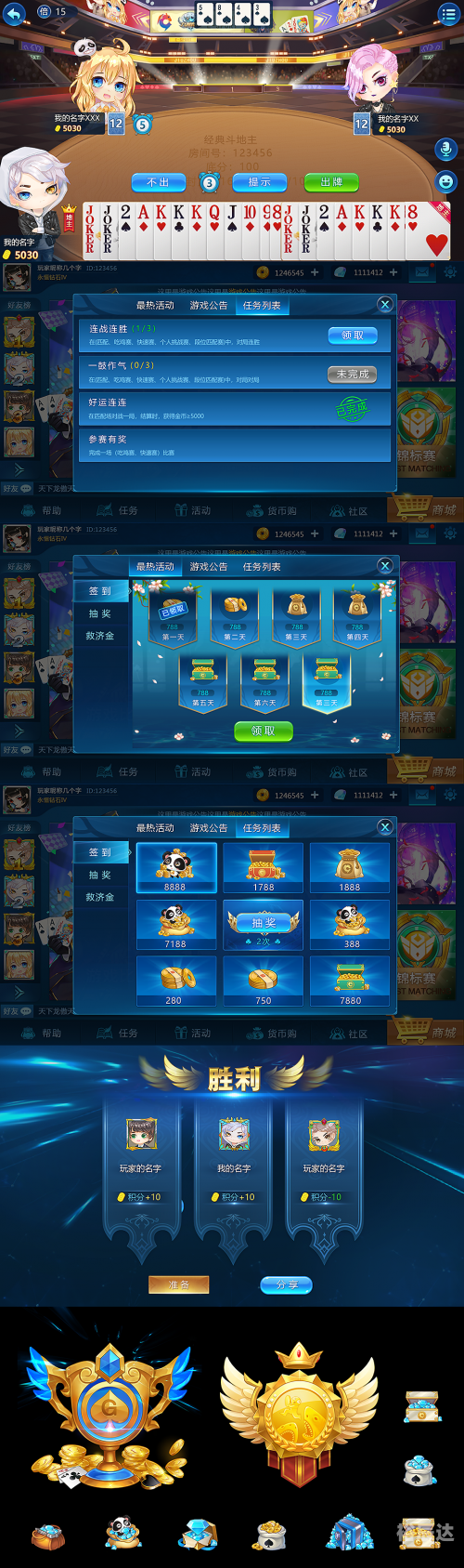 大庆贯通棋牌，棋牌竞技的新篇章-第2张图片