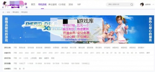涩情的网站地址