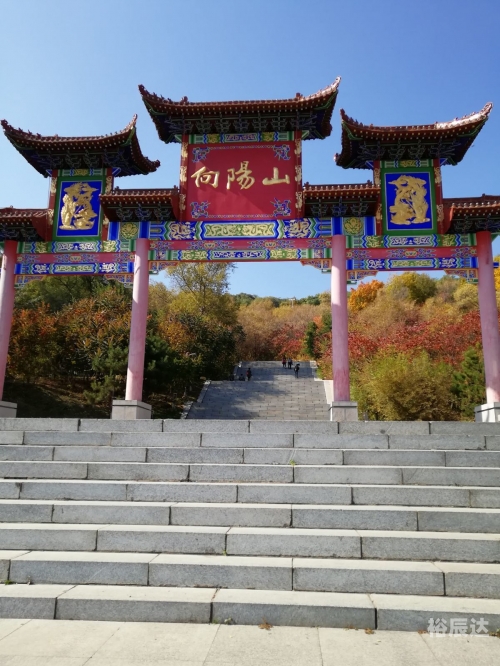 辽源景点玩的地方辽源景点介绍-第2张图片