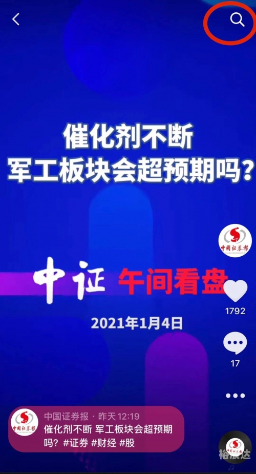 管家婆三期三码必出一肖，揭秘神秘预测-第2张图片