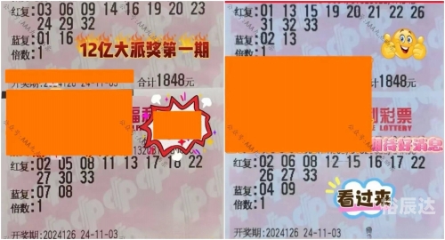 双色球在线机选，便捷购彩新体验-第1张图片