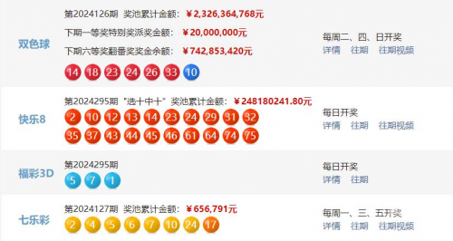 云南11选五云南11选五，彩票之魅力