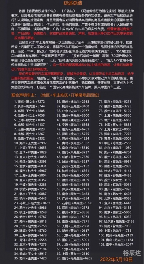2富二代官网富二代官网免费看，揭秘网络资源与权益-第3张图片
