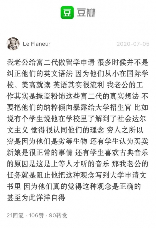 2富二代官网富二代官网免费看，揭秘网络资源与权益-第2张图片