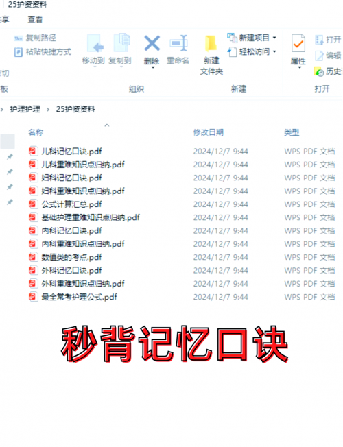 护师考试题库护师考试题库，备考攻略与精选试题