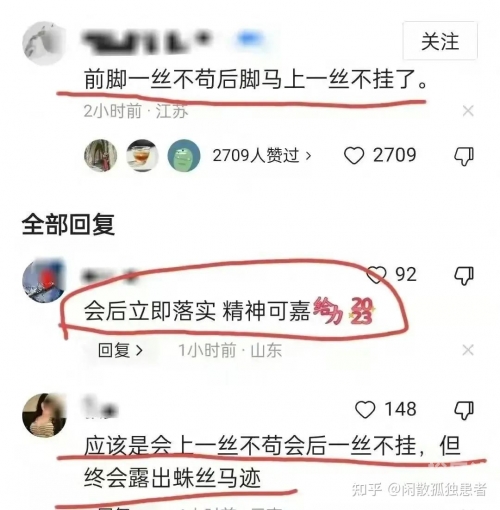 江苏村干部4分40秒视频无删减视频江苏村干部4分40秒视频解析