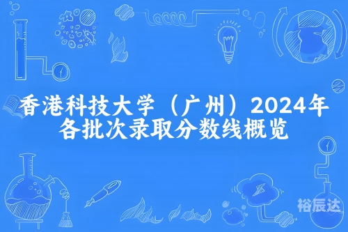 2024香港全年免费资料概览-第2张图片
