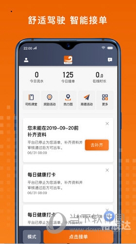 黄金网站APP软件下载安装指南