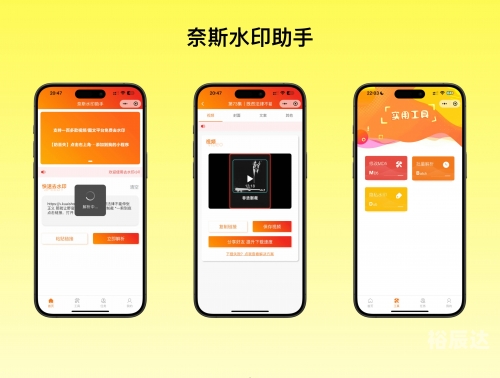黄金网站APP软件下载安装指南-第2张图片