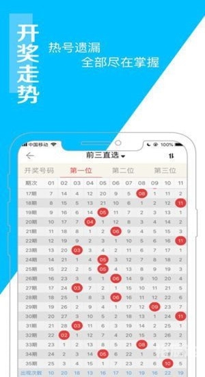 澳门一肖一码100%准确搜视网介绍