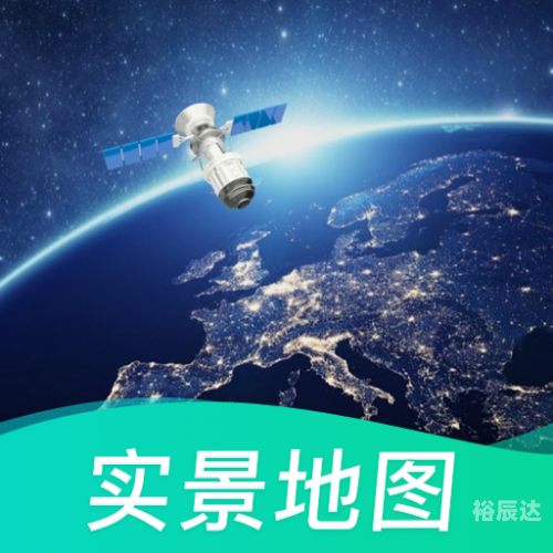 北斗3D卫星街景地图2021年高清最新版下载北斗3D卫星街景地图2021年高清最新版下载-第2张图片
