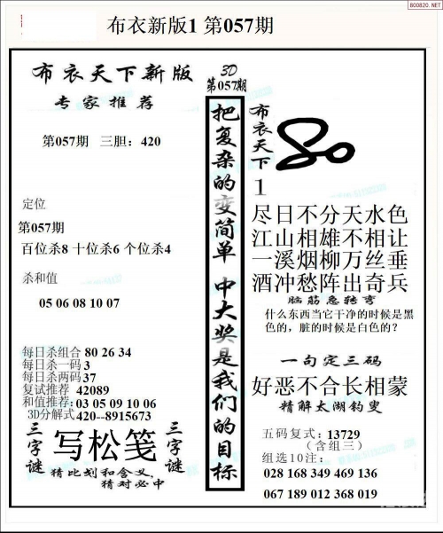 四海图库四海图库，探索无限的艺术宝库-第1张图片