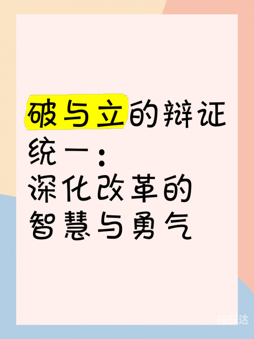 达瑞尔，智慧与勇气的象征-第1张图片